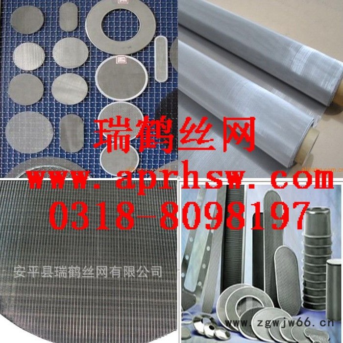 供应金属网片图2