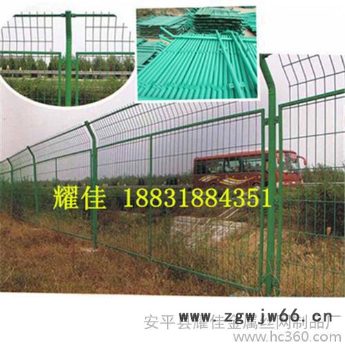 供应耀佳框架护栏网 公路护栏 围栏网 铁丝网 防护网 金属网 小区护栏 围墙图2