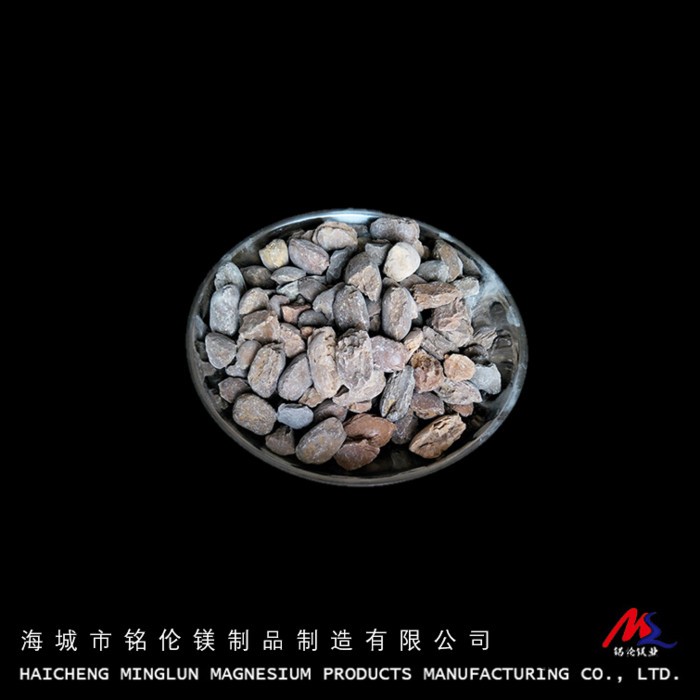 铭伦高纯镁砂97-98 重烧高纯镁砂 不定型耐火材料、高温电气绝缘材料、高纯镁砂重烧镁砂 辽宁海城图3