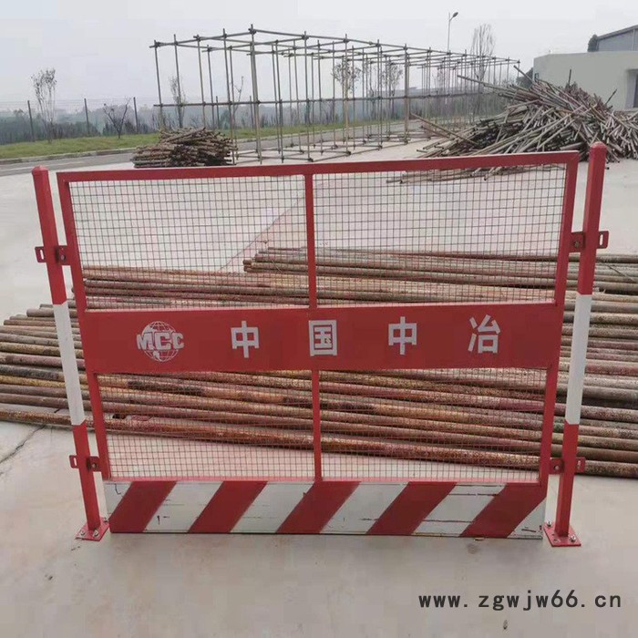 基坑金属网墙专业厂家 基坑隔离栅施工防护栏 警示标语基坑护栏图3