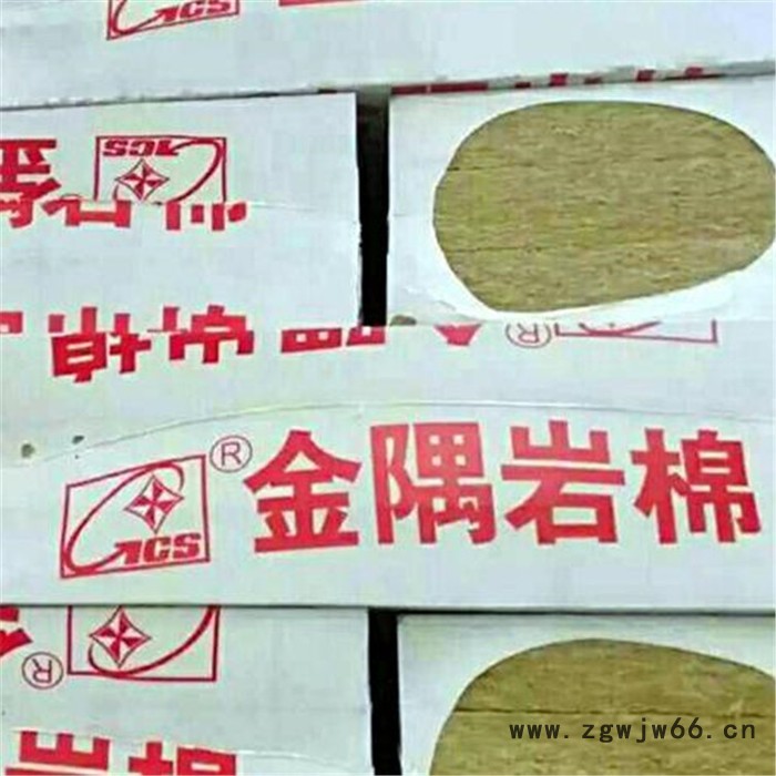 金隅岩棉板保温材料 金隅憎水岩棉保温板 河北供货商图3