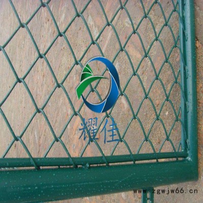 【耀佳金属网】 球场围网 学校球场围网 勾花护栏 球场护栏 体育场护栏网厂 学校隔离防护网的价格