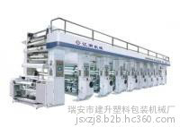 锂电金属网箔涂层机 金银卡涂布机图2