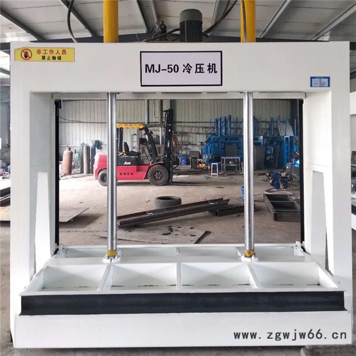 保温材料一体板冷压机 液压式冷压机 远浩多吨位冷压机 定制批发图5