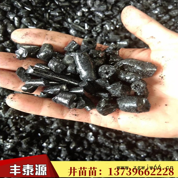 国标改质沥青 用于生产石墨制品 碳素制品 耐火材料专用 ** 质量长期稳定图4