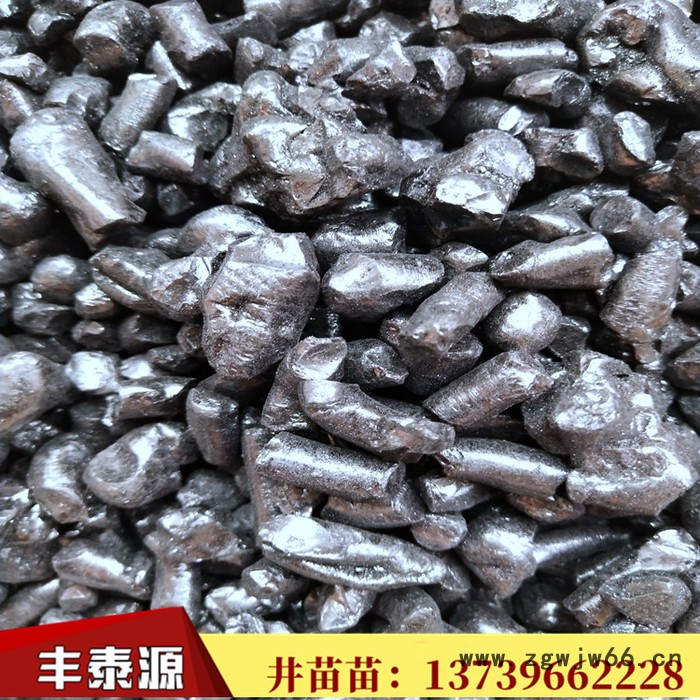 国标改质沥青 用于生产石墨制品 碳素制品 耐火材料专用 ** 质量长期稳定图7