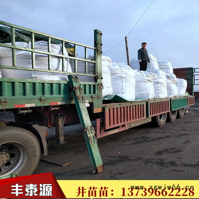 国标改质沥青 用于生产石墨制品 碳素制品 耐火材料专用 ** 质量长期稳定图3