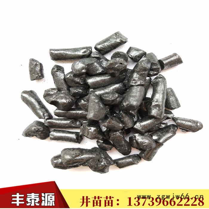 国标改质沥青 用于生产石墨制品 碳素制品 耐火材料专用 ** 质量长期稳定