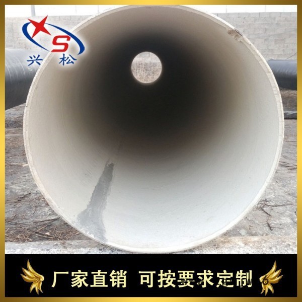 兴松529*9 挂金属网水泥砂浆内衬防腐排污管价格图8