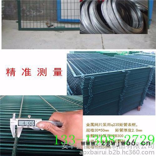 百瑞 高速铁路防护栅栏通线2012(8002)铁路桥上金属网片防护栅栏 铁路防护网厂家 高速桥下金属网片防护栅栏图5