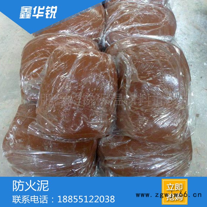 柔性有机防火堵料耐火保温材料有机防火堵料防火泥防火泥图2
