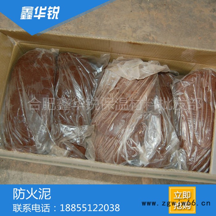 柔性有机防火堵料耐火保温材料有机防火堵料防火泥防火泥图3