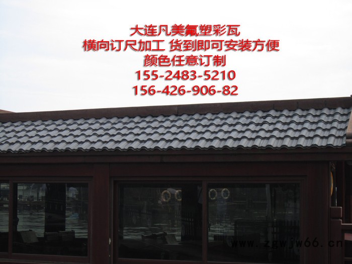 其它耐火材料 （工程图）新农村住宅屋面防水装饰瓦 抗风抗震安装不脱落屋面瓦图2