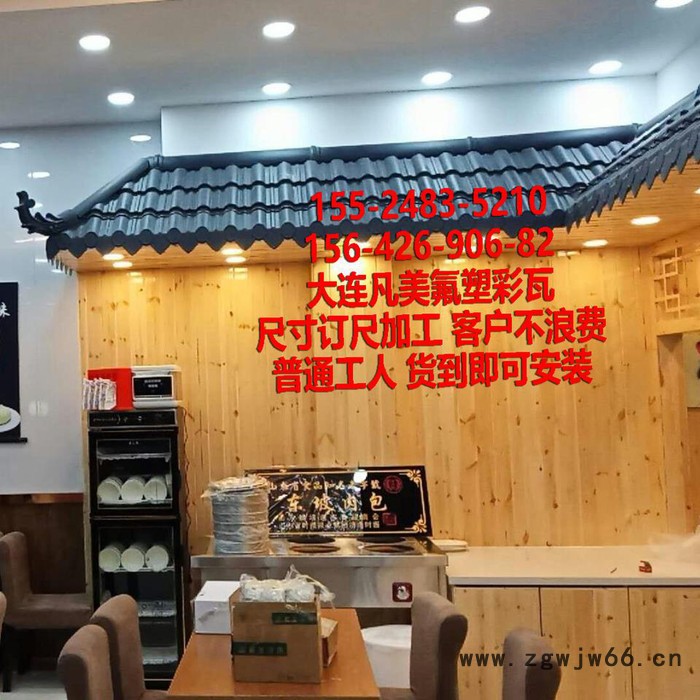 其它耐火材料 （工程图）新农村住宅屋面防水装饰瓦 抗风抗震安装不脱落屋面瓦图5