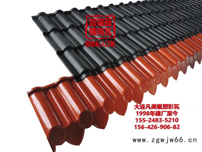 其它耐火材料 （工程图）新农村住宅屋面防水装饰瓦 抗风抗震安装不脱落屋面瓦图4