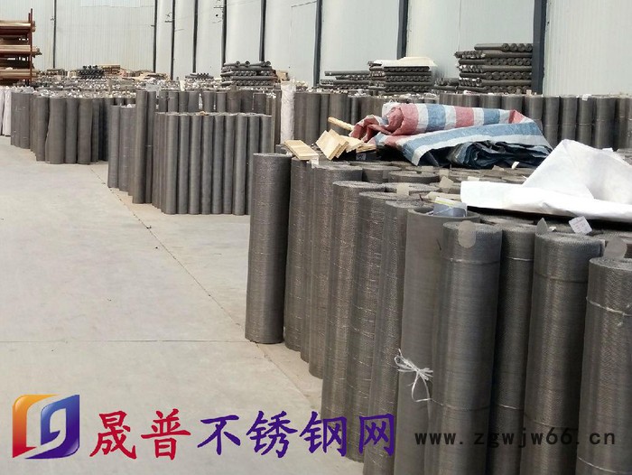 专业生产【晟普】 不锈钢网 筛网 金属网  不锈钢网价格   多种规格图6
