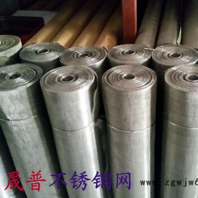 专业生产【晟普】多种规格 不锈钢网 筛网 过滤网 金属网 不锈钢网编织网