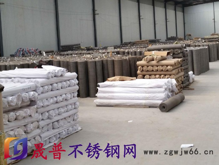 专业生产【晟普】多种规格 不锈钢网 筛网 过滤网 金属网 不锈钢网编织网图7
