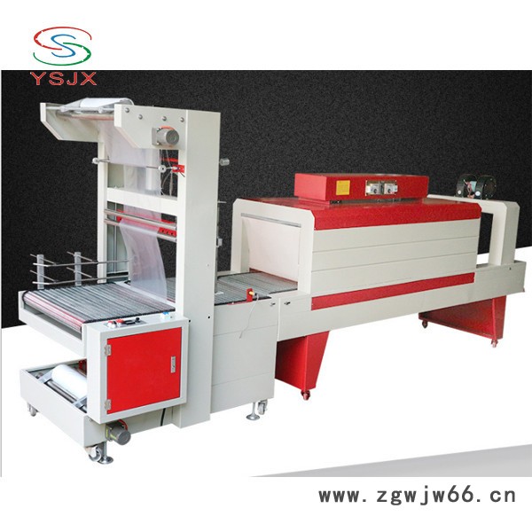 外围铁丝网全自动包装机厂家豫盛机械批发体育场围网金属网自动包装机图6