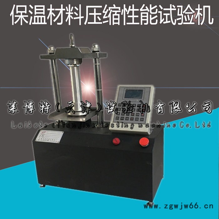 莱博特 保温材料压缩性能试验机/保温材料压缩性能检测仪/JTGE50图3