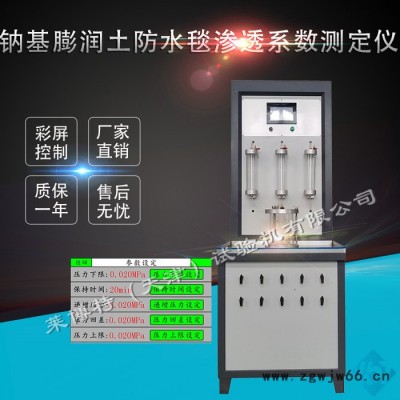 莱博特 保温材料压缩性能试验机/保温材料压缩性能检测仪/JTGE50