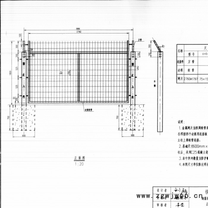 菲璇2012-8001、8002 防护栅栏金属网片焊接网隔离栅现货供应图4