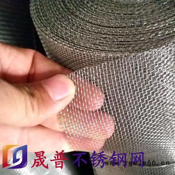 各种规格【晟普】 不锈钢网 金属网 欢迎选购图3