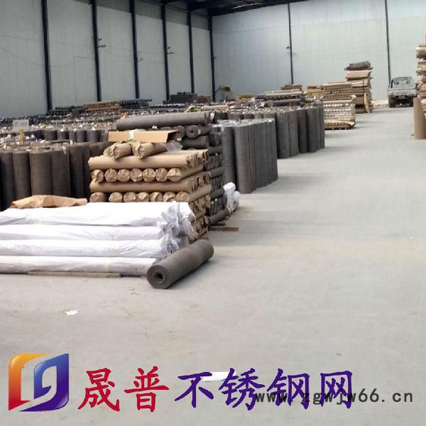 各种规格【晟普】 不锈钢网 金属网 欢迎选购图2