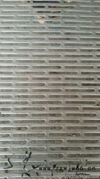 供应不锈钢冲孔板 威海金属网图6