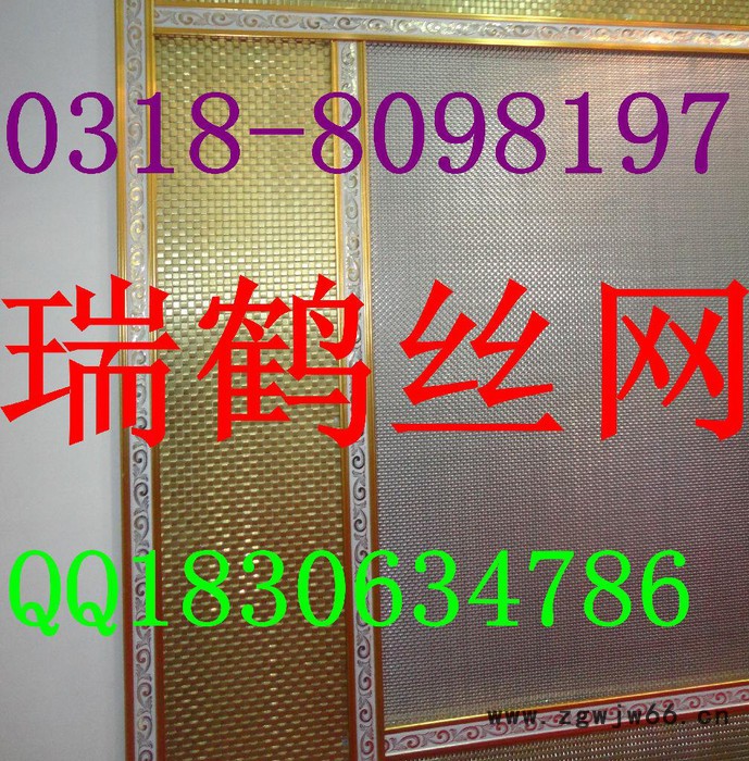电梯装饰网 金属装饰网 建筑装饰网 幕墙装饰网 螺旋金属网帘图2