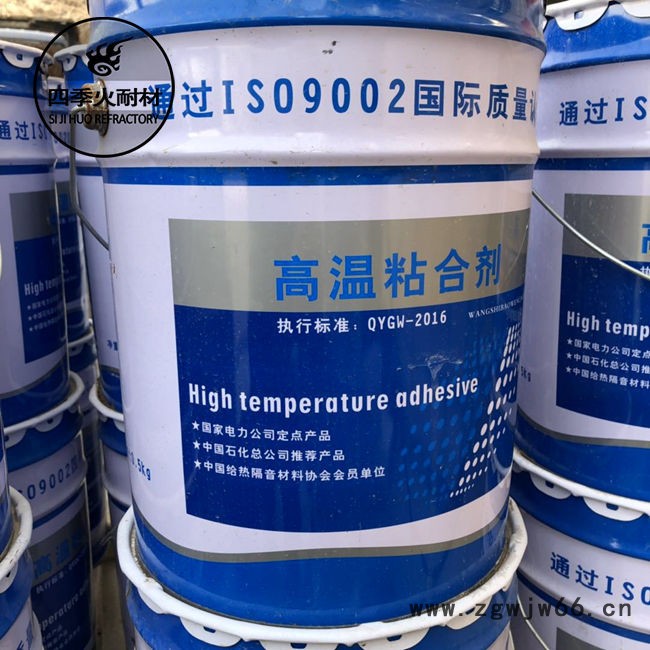 四季火耐材  高温粘结剂 结合剂 耐火材料**图2