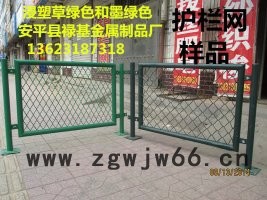 供应安平县禄基金属制品厂生产的网栏  网栏厂家 金属网篮 架子网  框架围栏 框架金属护栏 框架围栏图7