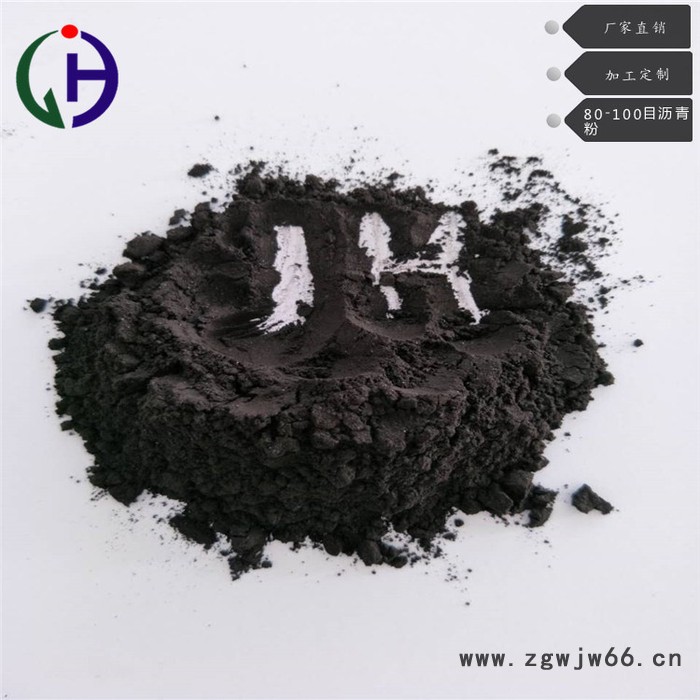 **:大量供应高温煤沥青、沥青粉 耐火材料厂 **供应商图6