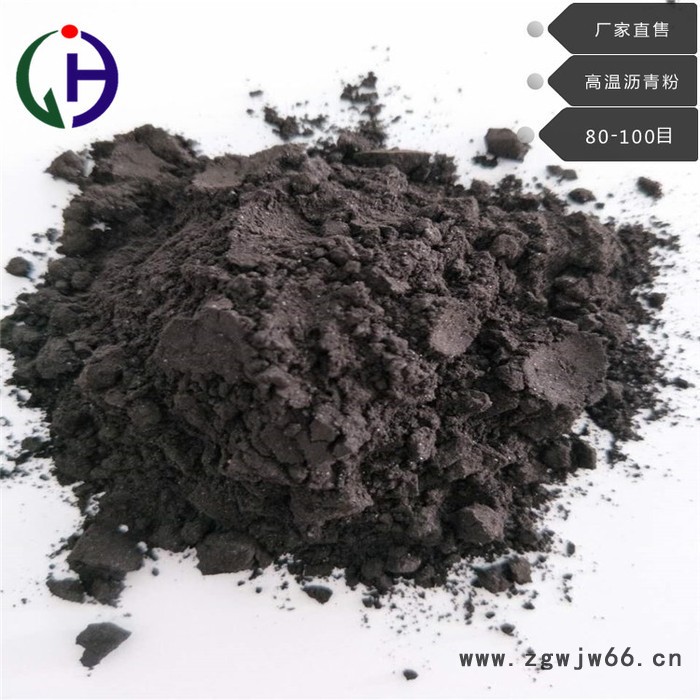 **:大量供应高温煤沥青、沥青粉 耐火材料厂 **供应商图7