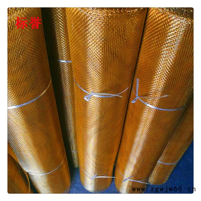 标誉 铜网 紫铜金属网 纯铜网 价格实惠图4