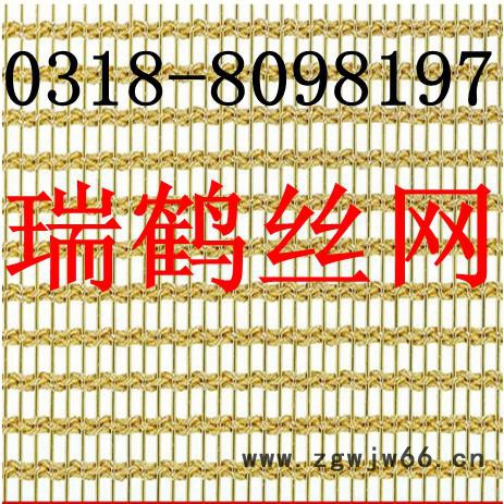 金属装饰网 建筑装饰网  幕墙装饰网 螺旋金属网帘