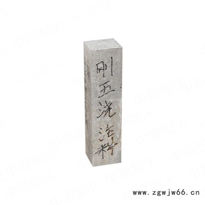 河南耐火材料厂家 耐火浇注料 定做各种窑炉用耐火浇注料图6