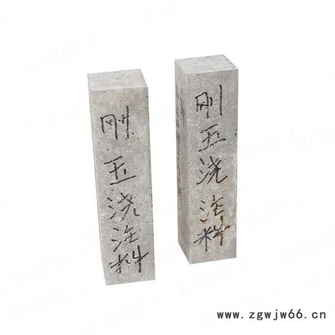 河南耐火材料厂家 耐火浇注料 定做各种窑炉用耐火浇注料图5