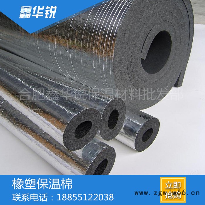 华美橡塑保温棉厂家保温材料橡塑海绵保温棉橡塑保温批发图2