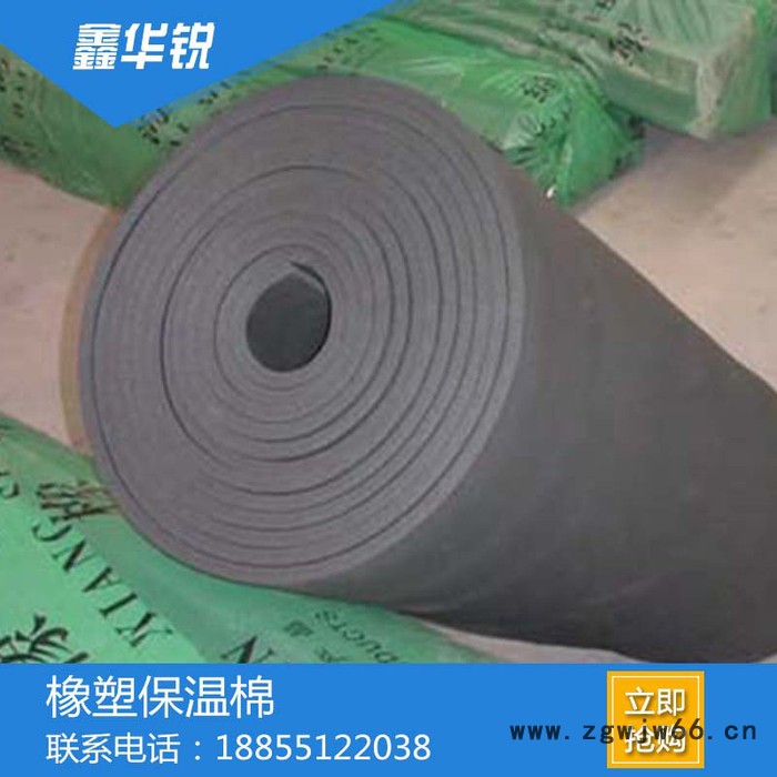 华美橡塑保温棉厂家保温材料橡塑海绵保温棉橡塑保温批发图3