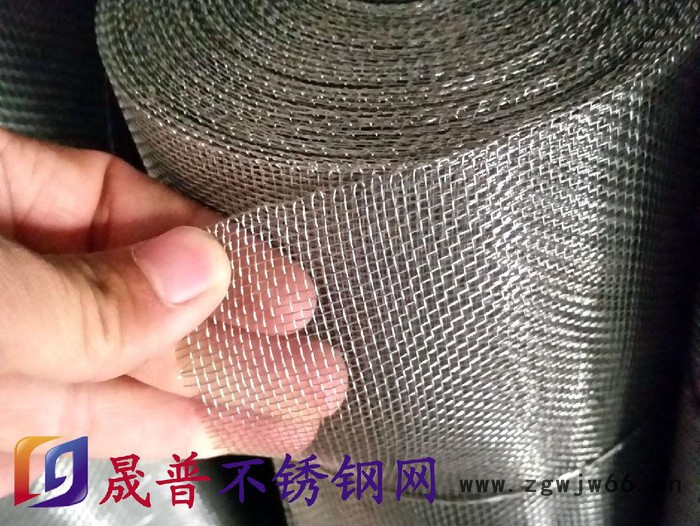 生产经营 晟普 多种规格 ** 不锈钢编织网 不锈钢网  金属网