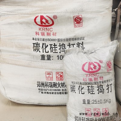捣打料 中频炉捣打料 新密耐火材料厂家直供 AOD炉用酸性捣打料