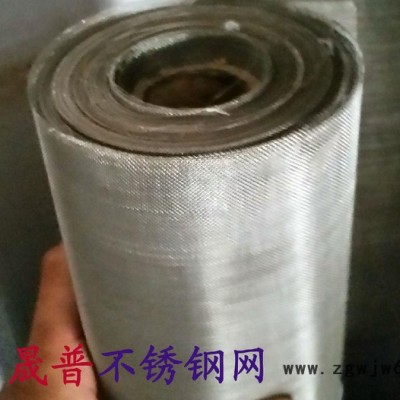 生产经营 晟普 100目 304材质 不锈钢网 不锈钢编织网 金属网