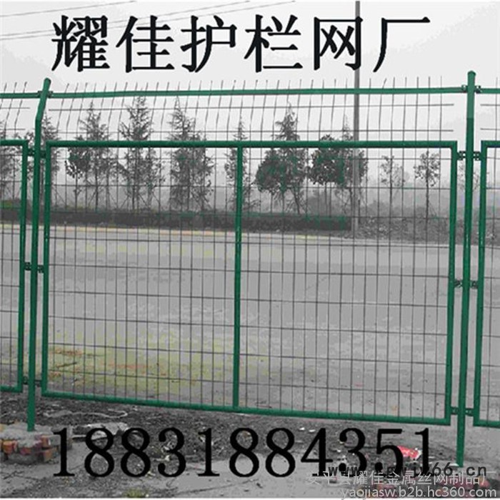 供应耀佳 框架护栏网 公路护栏 隔离网 围栏网 隔离栅 防护网 金属网 小区护栏 围墙 边坡防护网 铁丝围栏 铁路护栏图4