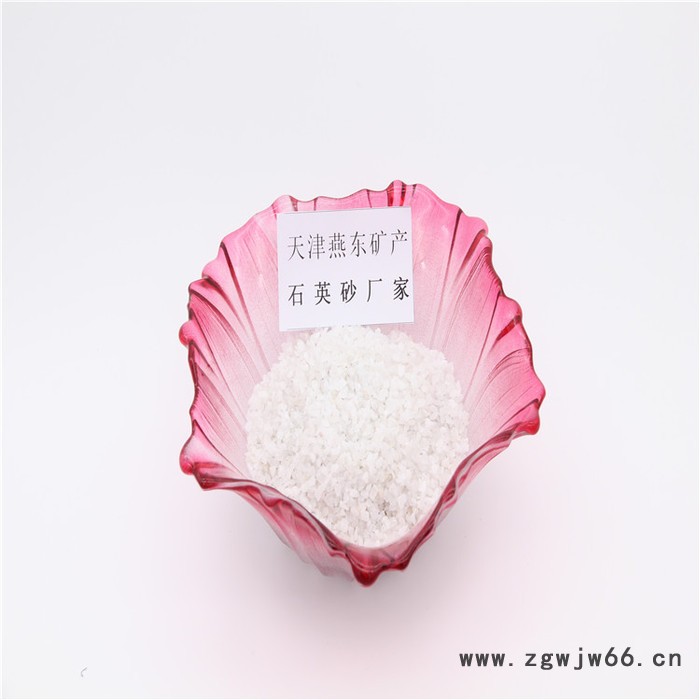 清洗石英砂 山西永济 耐火材料用石英砂 规格齐全图5