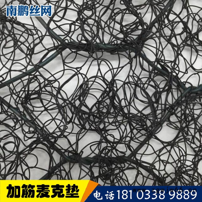 南鹏丝网厂家批发加筋麦克垫 上海镀高尔凡金属网 加筋麦克垫护坡垫 植草网垫 上海加筋麦克垫 三维网垫图5