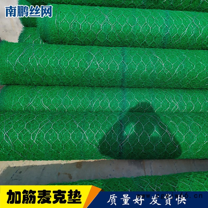 南鹏丝网厂家批发加筋麦克垫 上海镀高尔凡金属网 加筋麦克垫护坡垫 植草网垫 上海加筋麦克垫 三维网垫图8