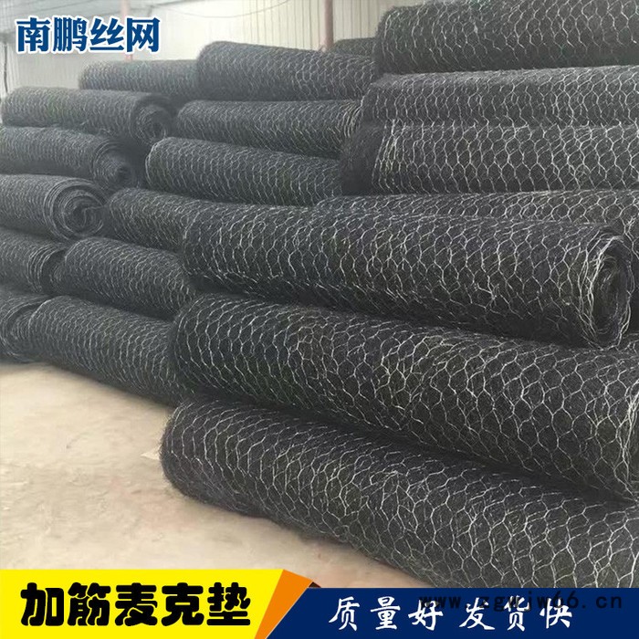 南鹏丝网厂家批发加筋麦克垫 上海镀高尔凡金属网 加筋麦克垫护坡垫 植草网垫 上海加筋麦克垫 三维网垫图3
