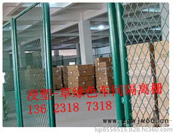 禄基按客户要求定做的金属网片  护栏 护栏网  车间隔离网 车间隔离栅 车间围栏 车间分离网 仓库隔离栅 仓库护栏网图3