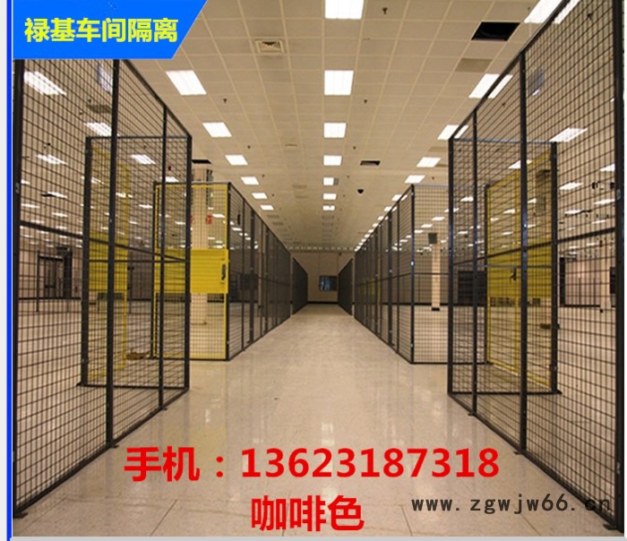 禄基按客户要求定做的金属网片  护栏 护栏网  车间隔离网 车间隔离栅 车间围栏 车间分离网 仓库隔离栅 仓库护栏网图5
